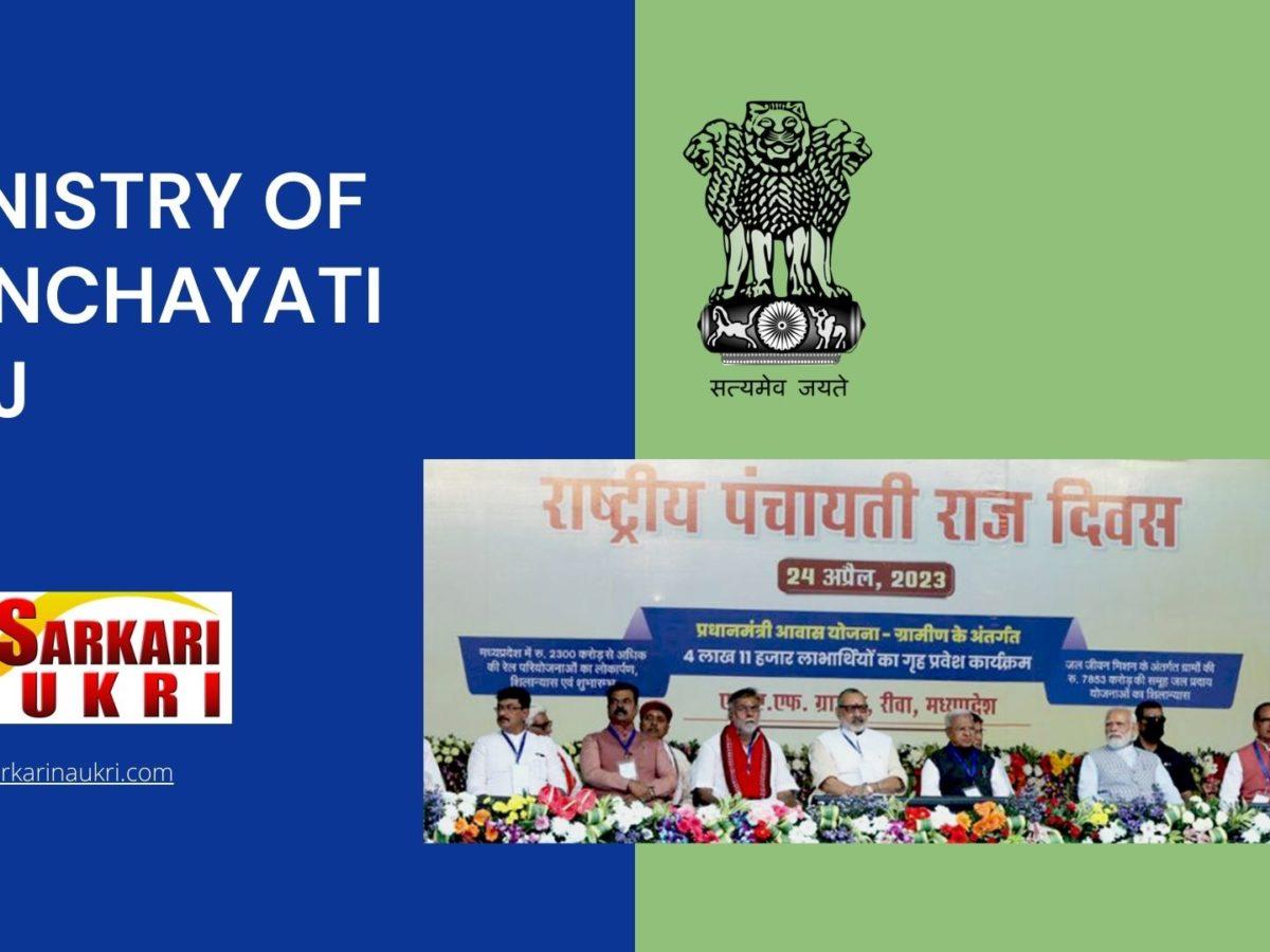 Ministry of Panchayati Raj Recruitment