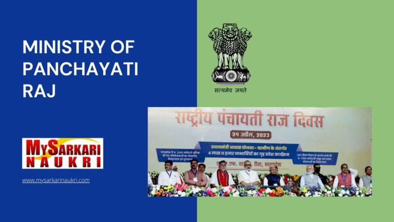 Ministry of Panchayati Raj Recruitment