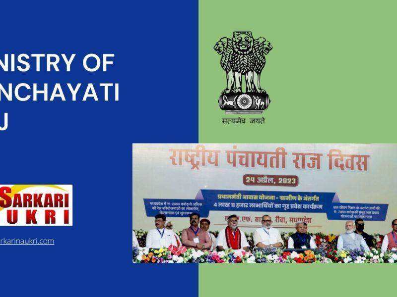 Ministry of Panchayati Raj Recruitment