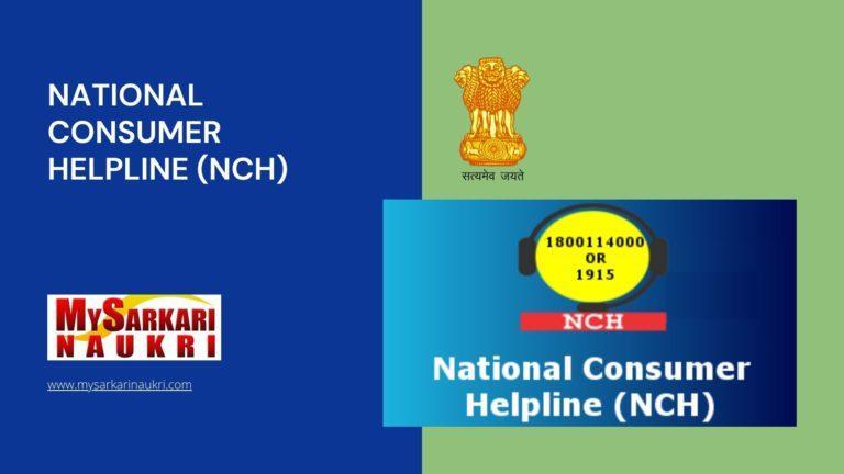 National Consumer Helpline (NCH) Recruitment