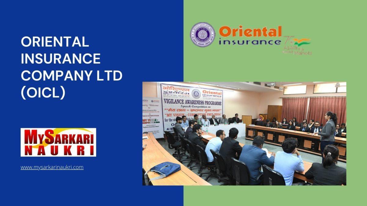 Oriental Insurance Company Ltd (OICL) Recruitment