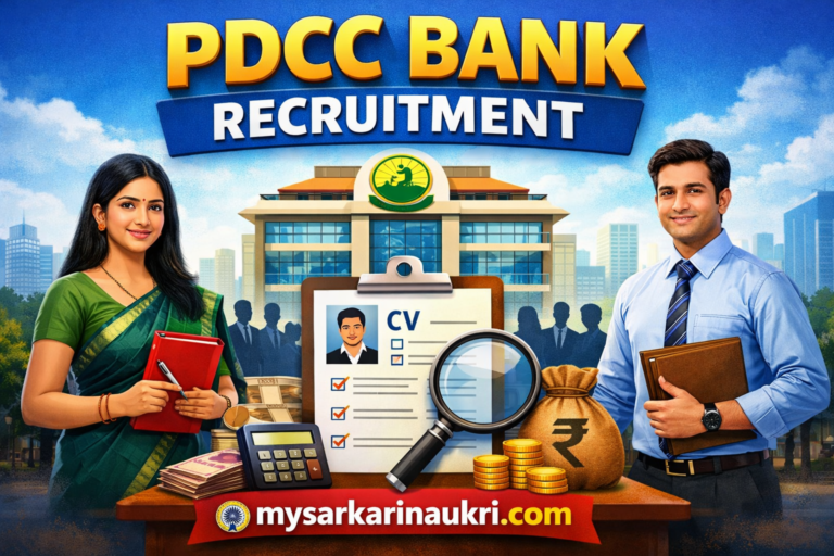 PDCC Bank Recruitment