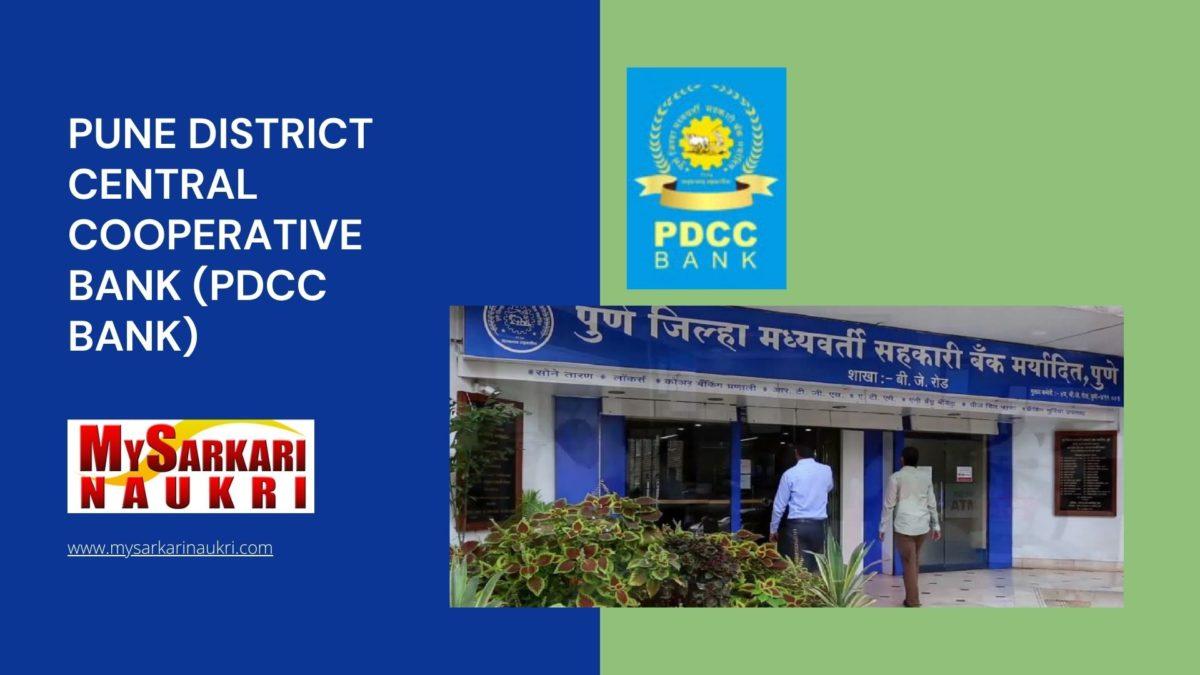 Pune District Central Cooperative Bank (PDCC Bank) Recruitment