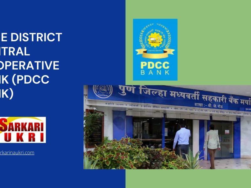 Pune District Central Cooperative Bank (PDCC Bank) Recruitment