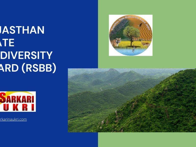 Rajasthan State Biodiversity Board (RSBB) Recruitment