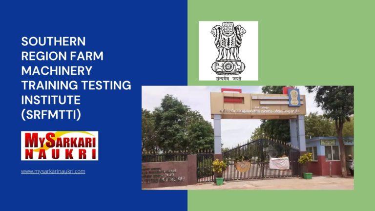 Southern Region Farm Machinery Training Testing Institute (SRFMTTI) Recruitment