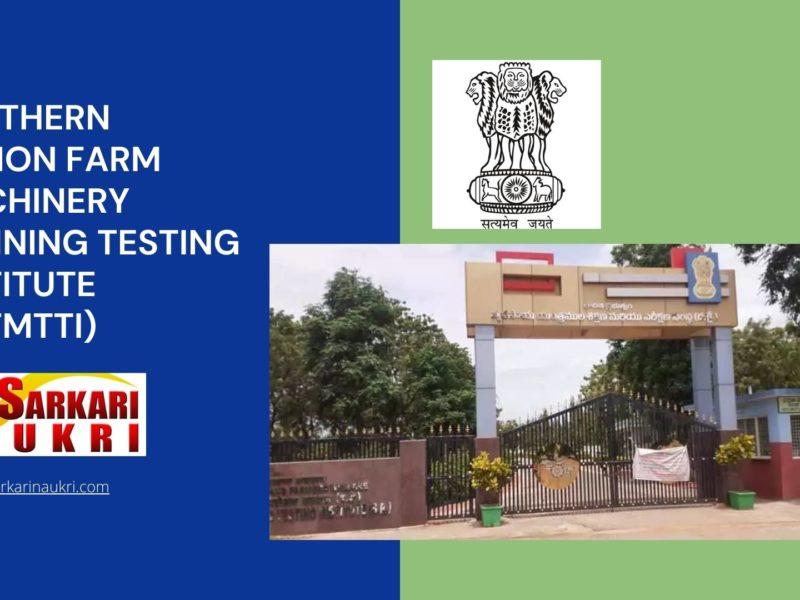 Southern Region Farm Machinery Training Testing Institute (SRFMTTI) Recruitment