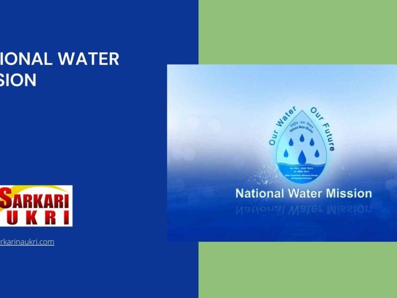 National Water Mission Recruitment