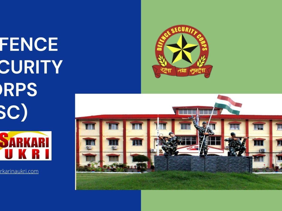 Defence Security Corps (DSC) Recruitment