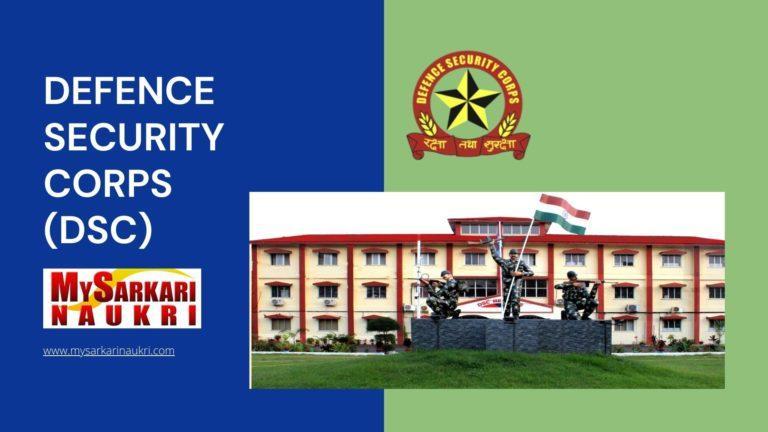 Defence Security Corps (DSC) Recruitment