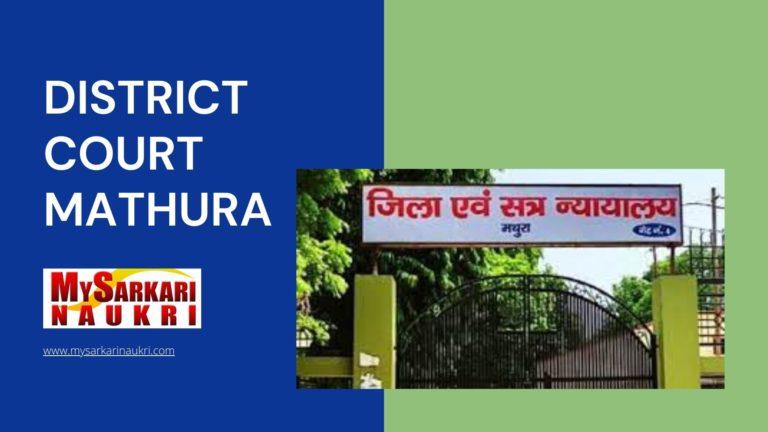 District Court Mathura Recruitment