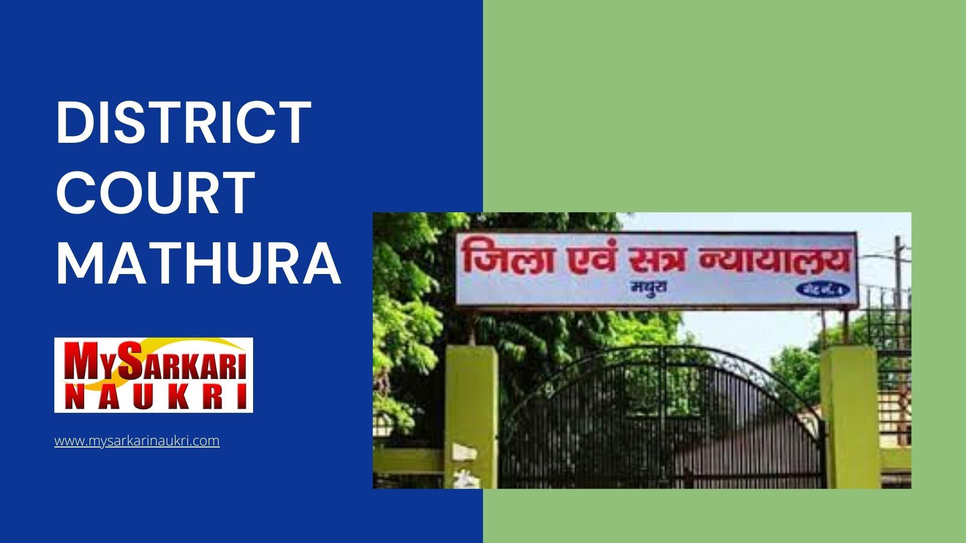 District Court Mathura Recruitment
