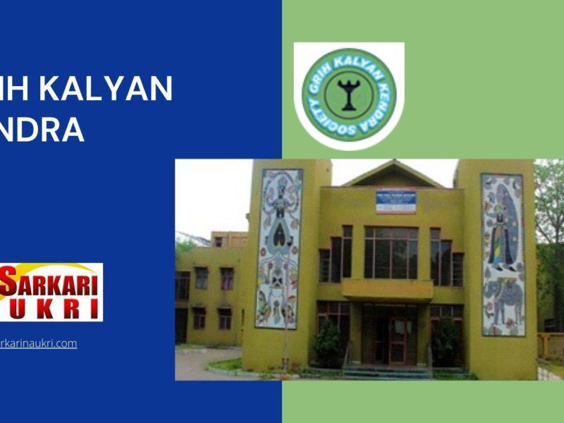 Grih Kalyan Kendra Recruitment