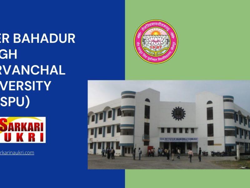 Veer Bahadur Singh Purvanchal University (VBSPU) Recruitment