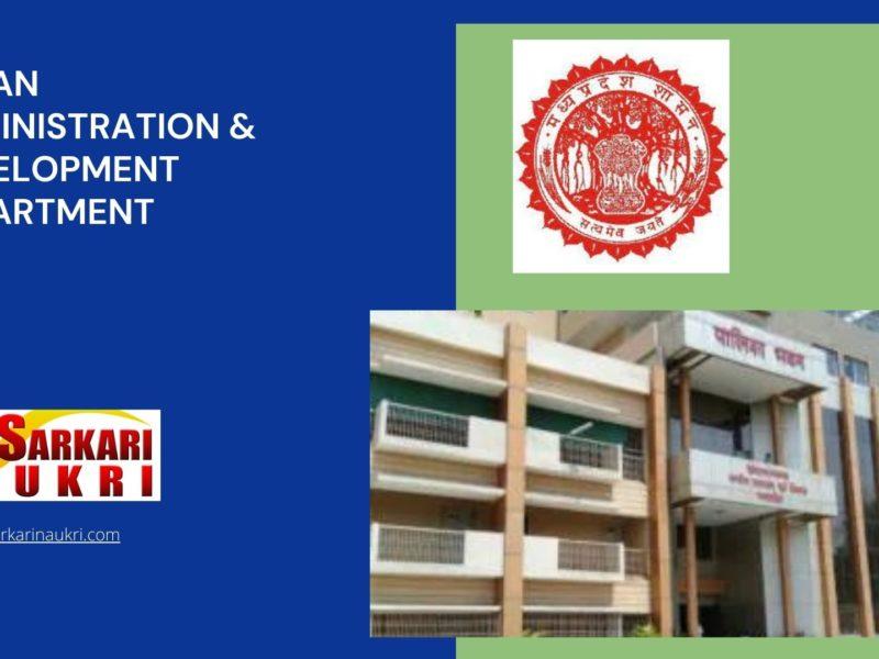 Urban Administration & Development Department Recruitment