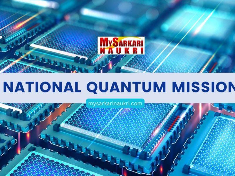 National Quantum Mission: Taking a Giant Leap to the Future
