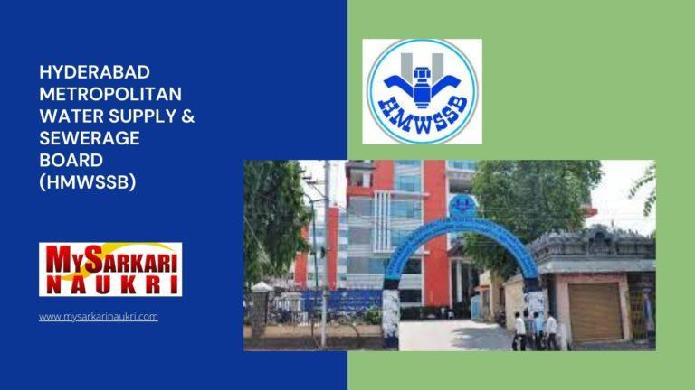 Hyderabad Metropolitan Water Supply & Sewerage Board (HMWSSB) Recruitment