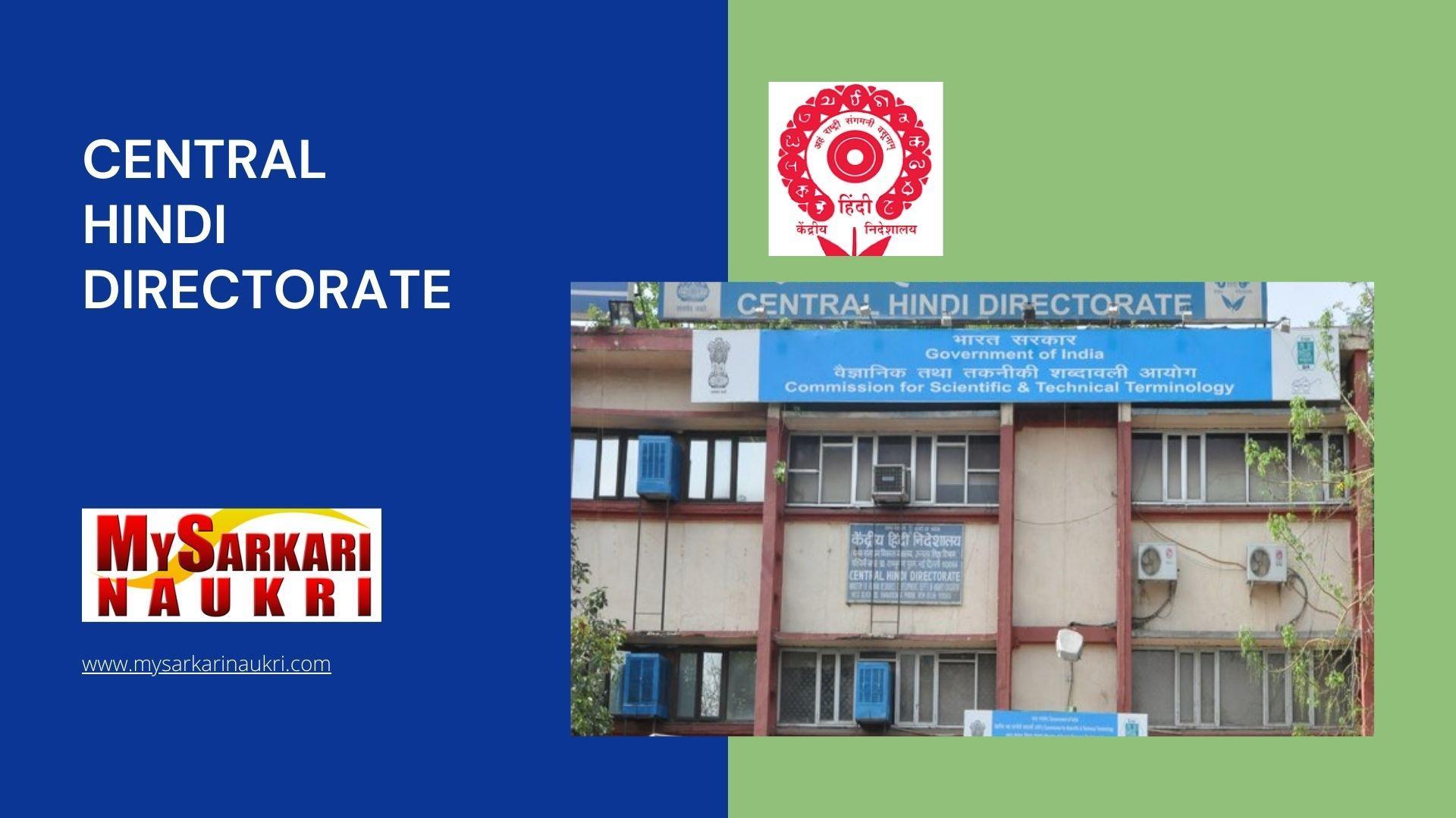 Central Hindi Directorate Recruitment