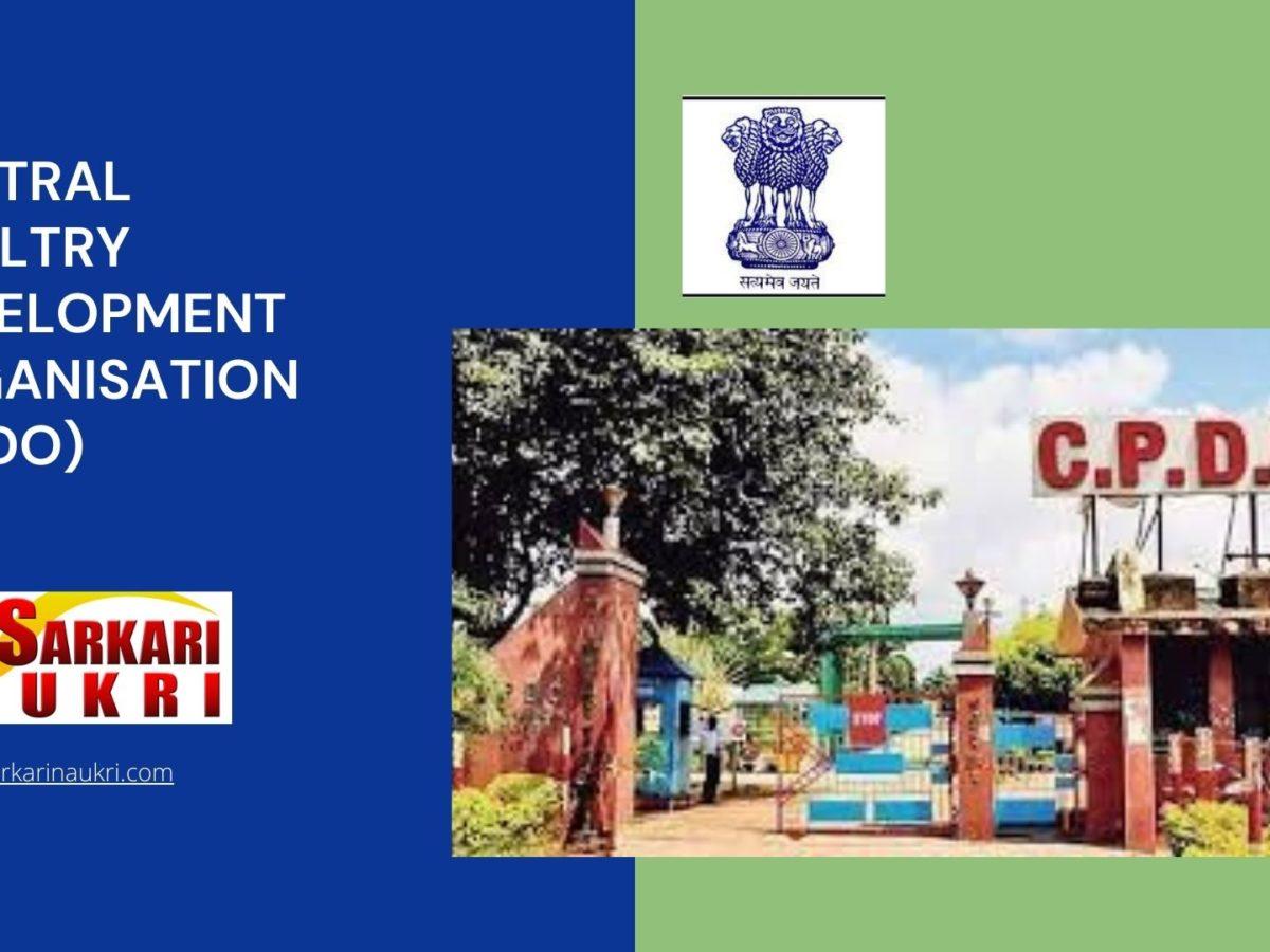 Central Poultry Development Organisation (CPDO) Recruitment