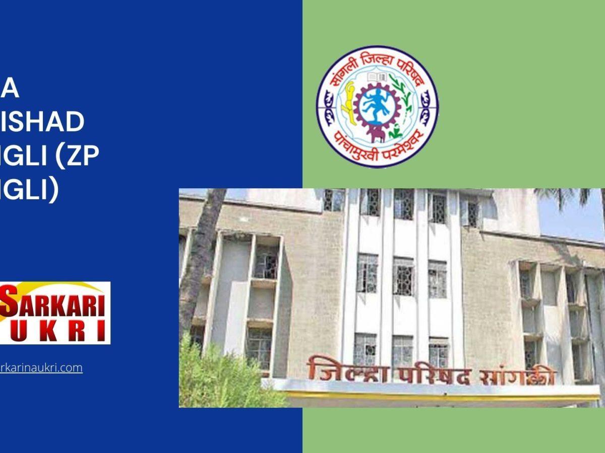 Zilla Parishad Sangli (ZP Sangli) Recruitment