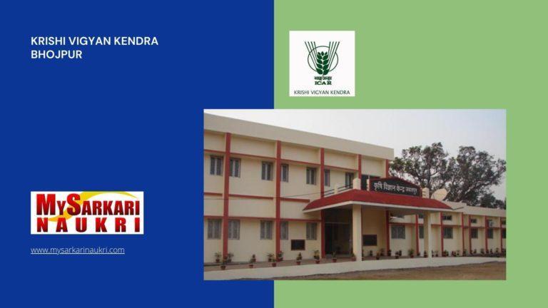 Krishi Vigyan Kendra Bhojpur Recruitment