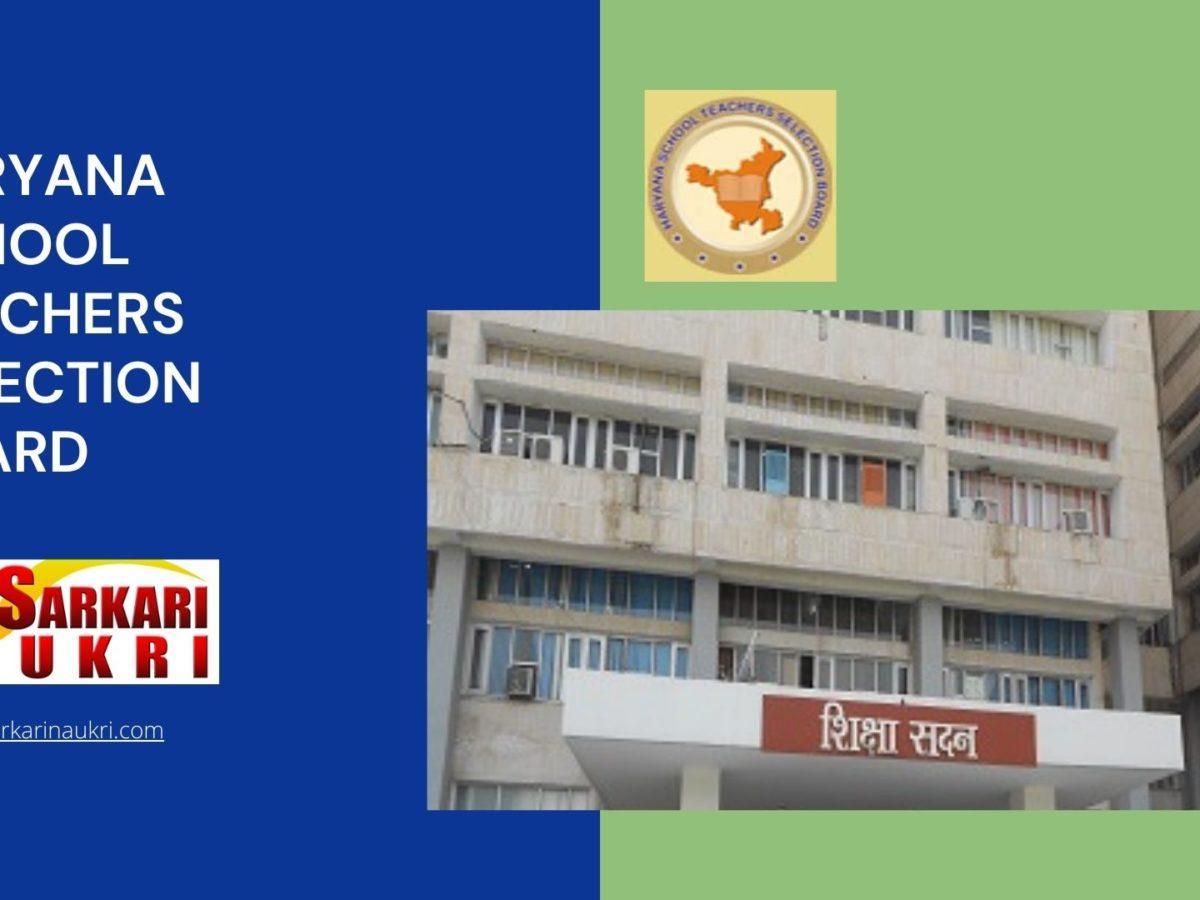 Haryana School Teachers Selection Board Recruitment