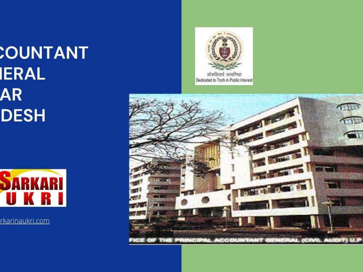 Accountant General Uttar Pradesh Recruitment