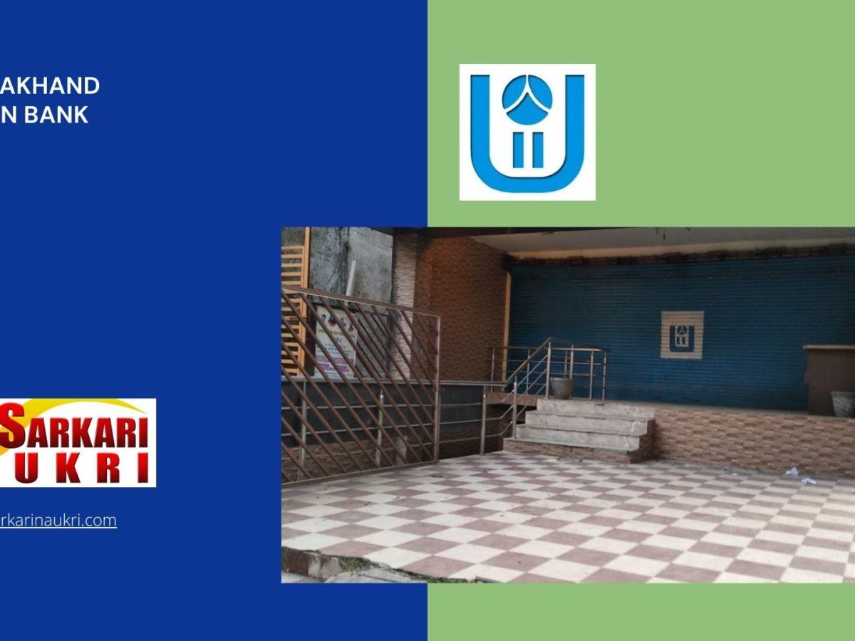 Uttarakhand Gramin Bank Recruitment