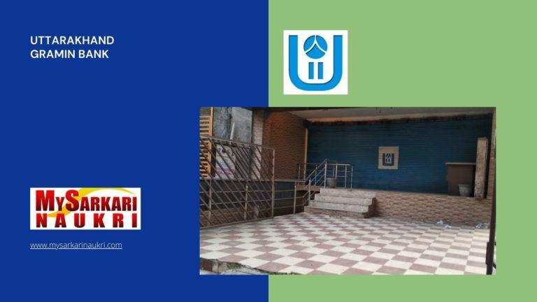 Uttarakhand Gramin Bank Recruitment