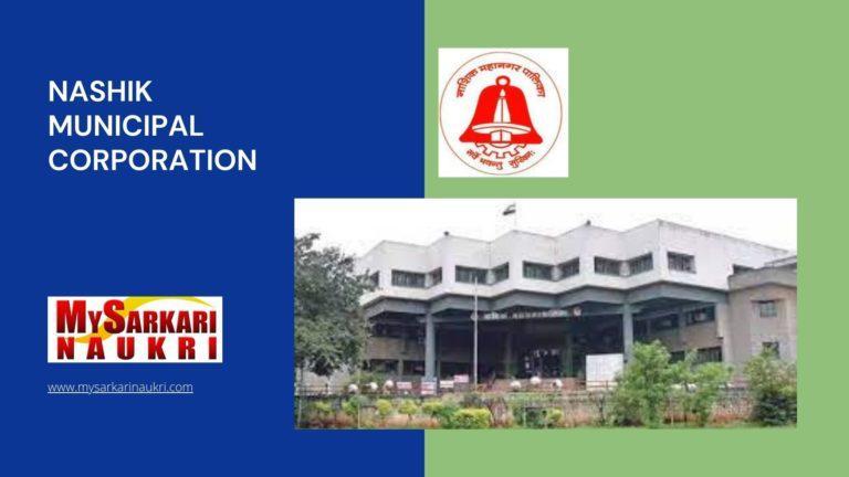 Nashik Municipal Corporation Recruitment