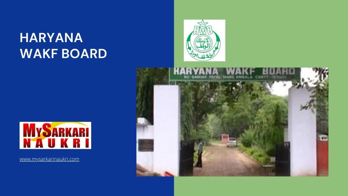 Haryana Wakf Board Recruitment