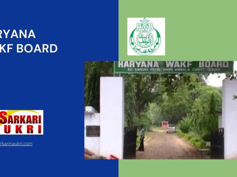 Haryana Wakf Board Recruitment