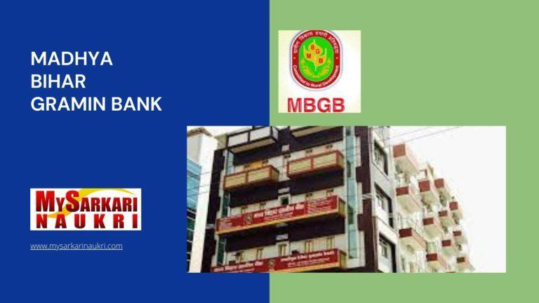 Madhya Bihar Gramin Bank Recruitment