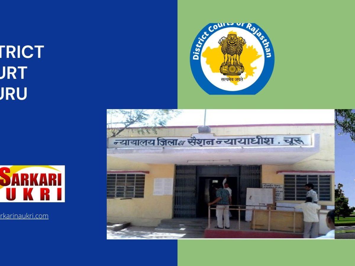 District Court Churu Recruitment