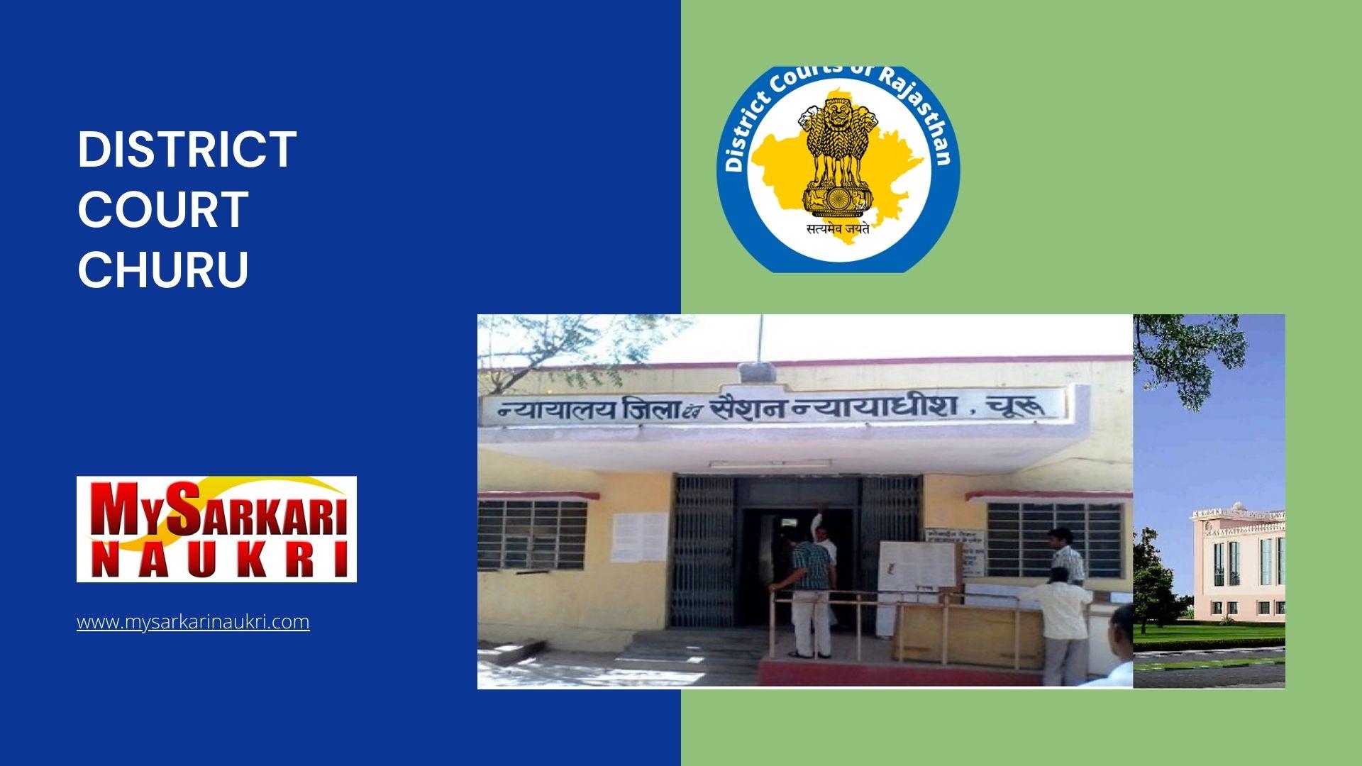 District Court Churu Recruitment