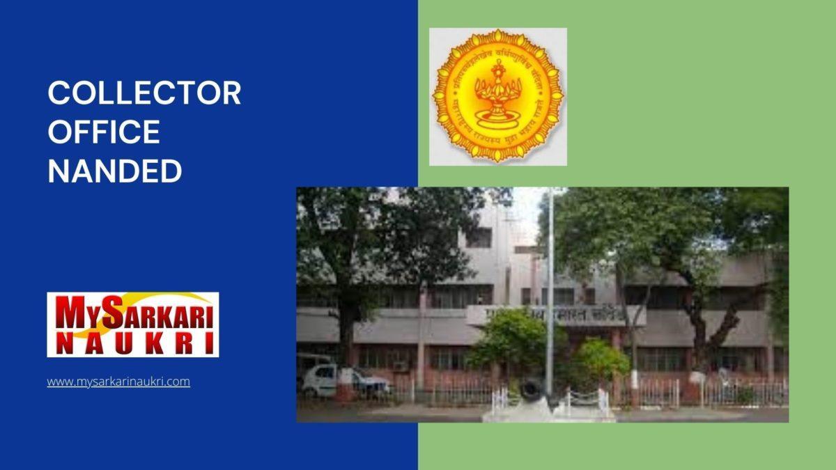 Collector Office Nanded Recruitment