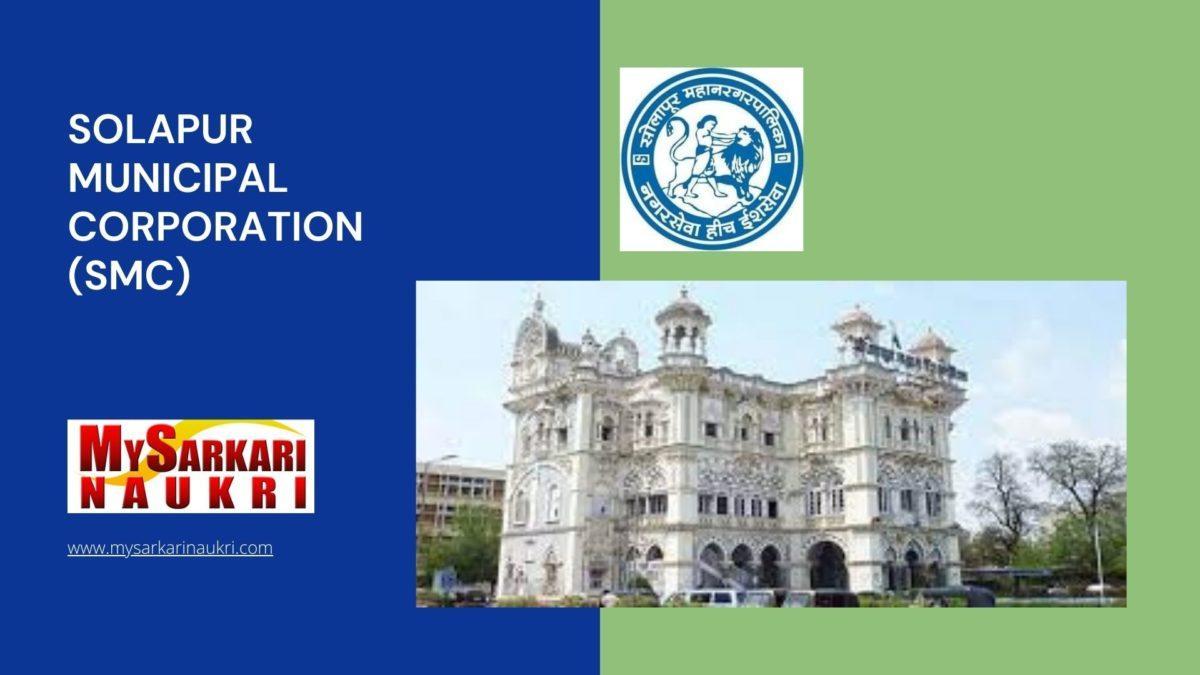 Solapur Municipal Corporation (SMC) Recruitment