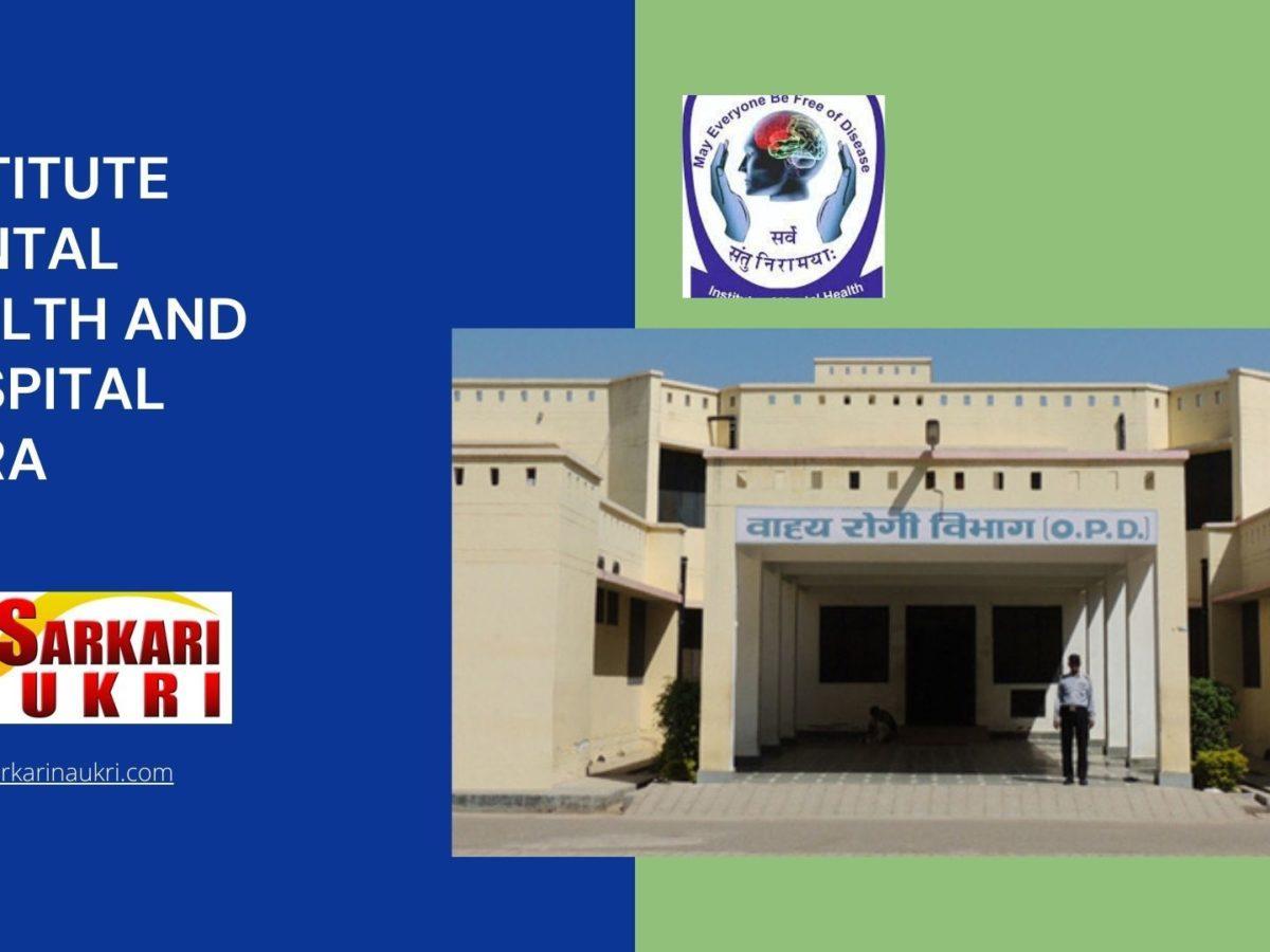 Institute Mental Health And Hospital Agra Recruitment