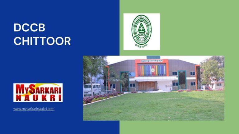 DCCB Chittoor Recruitment