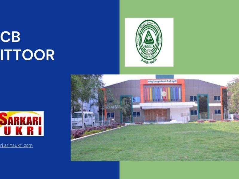 DCCB Chittoor Recruitment