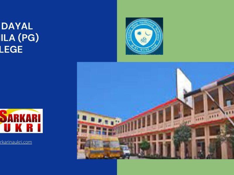 DAU Dayal Mahila (PG) College Recruitment