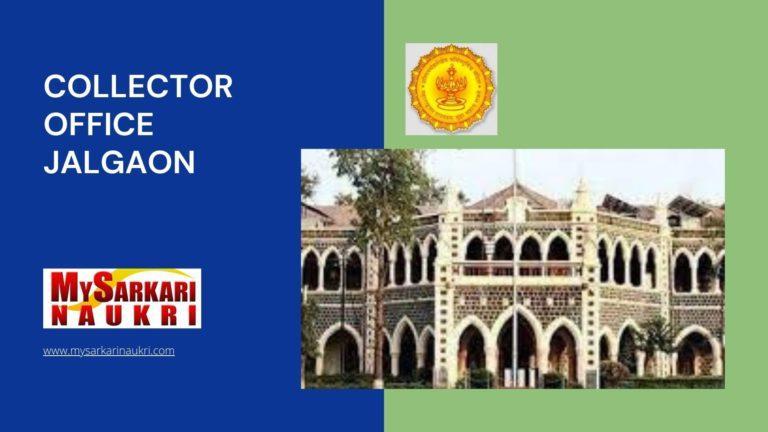 Collector Office Jalgaon Recruitment