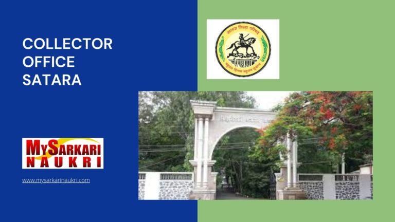 Collector Office Satara Recruitment