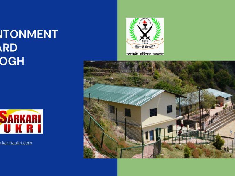 Cantonment Board Jutogh Recruitment