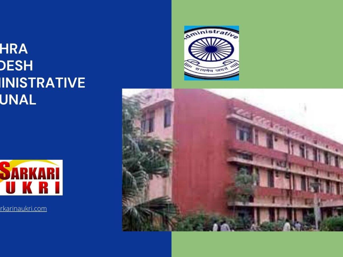 Andhra Pradesh Administrative Tribunal Recruitment