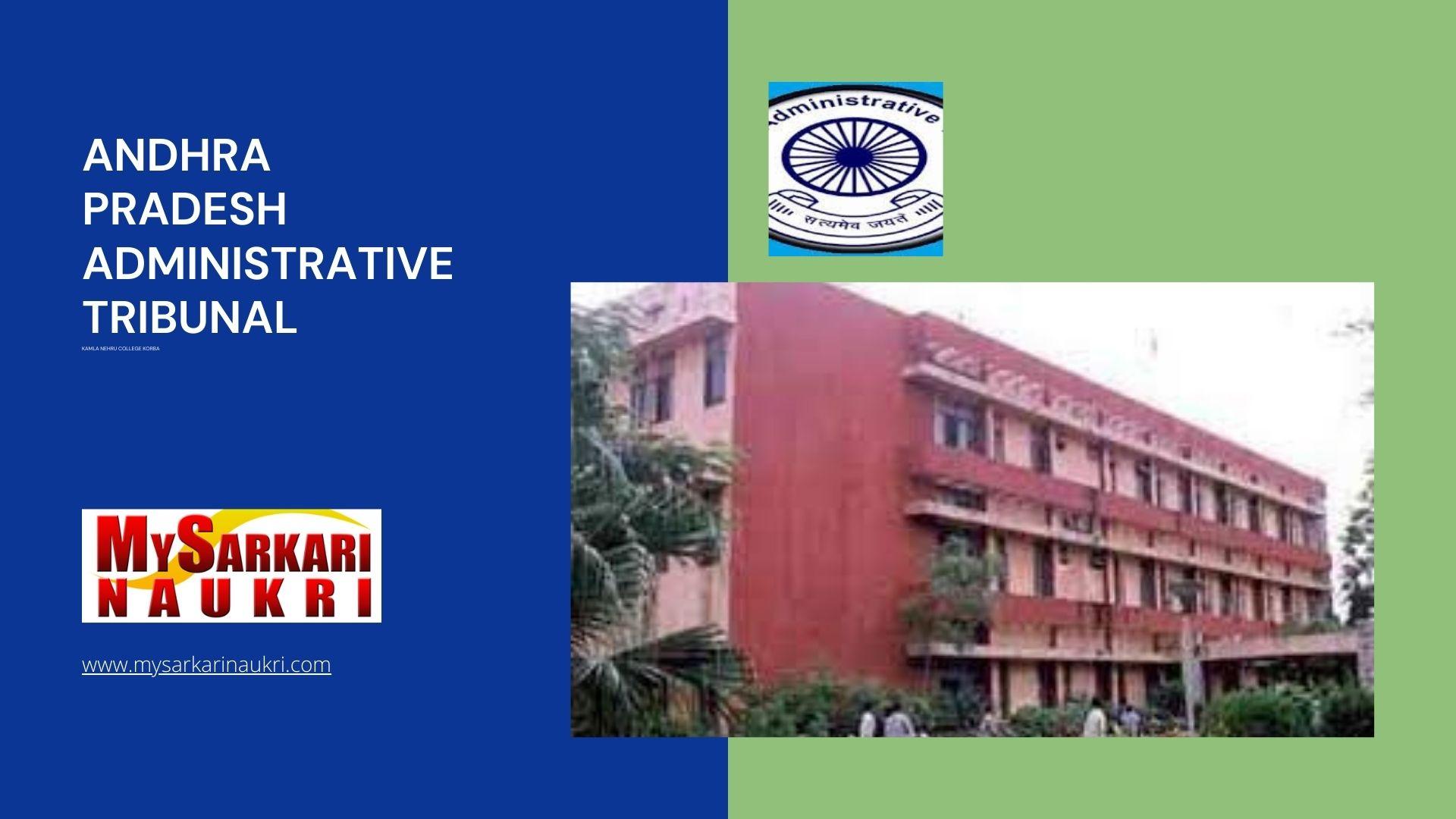 Andhra Pradesh Administrative Tribunal Recruitment