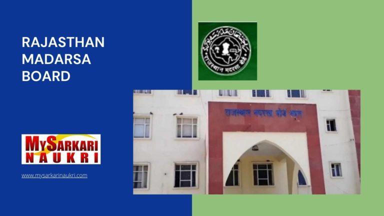 Rajasthan Madarsa Board Recruitment