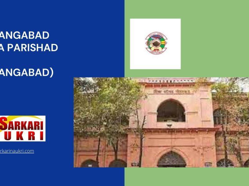 Aurangabad Zilla Parishad (ZP Aurangabad) Recruitment