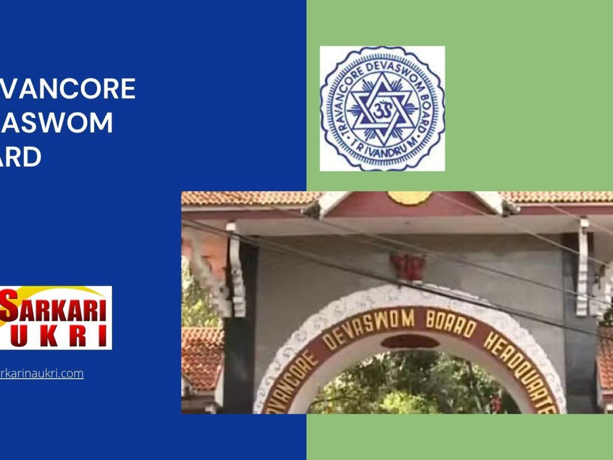 Travancore Devaswom Board Recruitment