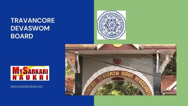 Travancore Devaswom Board Recruitment
